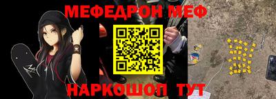 MDMA Донецк
