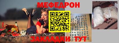 мефедрон мука Донской