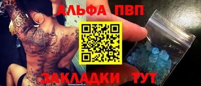 мефедрон мука Донской