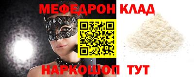 MDMA Донецк