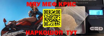 MDMA Донецк