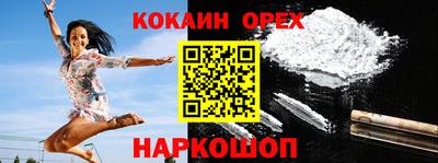 MDMA Донецк