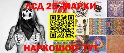 MDMA Донецк