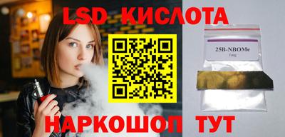 MDMA Донецк