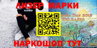 MDMA Донецк