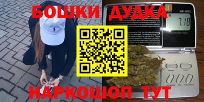 мефедрон мука Донской