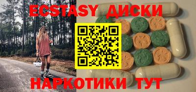 MESCALINE Дубна