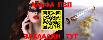 MESCALINE Дубна