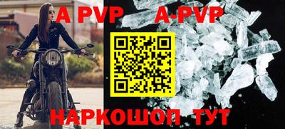 мефедрон мука Донской