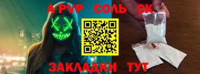 мефедрон мука Донской