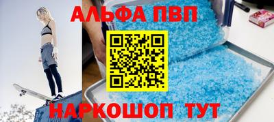 мефедрон мука Донской
