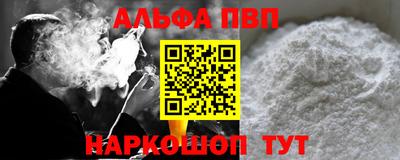 мефедрон мука Донской