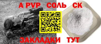 MESCALINE Дубна
