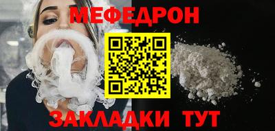 MESCALINE Дубна