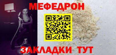 MESCALINE Дубна