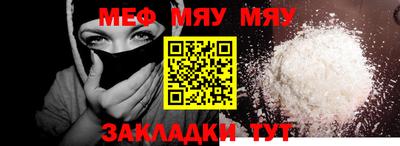 MESCALINE Дубна