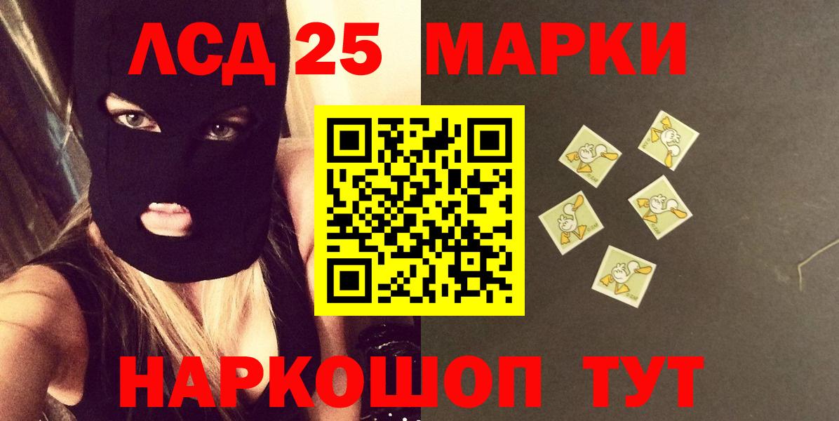 Лсд 25 экстази ecstasy  Вход с VPN  Лсд 25 экстази  Набережные Челны  ЛСД экстази ecstasy 
