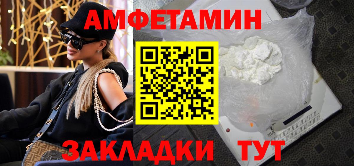 ГАШ  Мефедрон  COCAIN  MDMA  МЕФ   Вход с VPN  МАРИХУАНА  Набережные Челны  ГАШ 