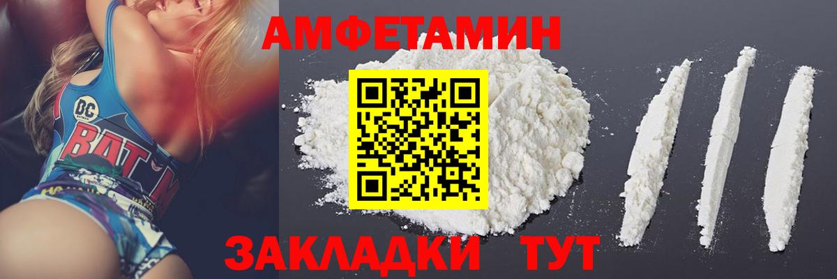 Галлюциногенные грибы Набережные Челны