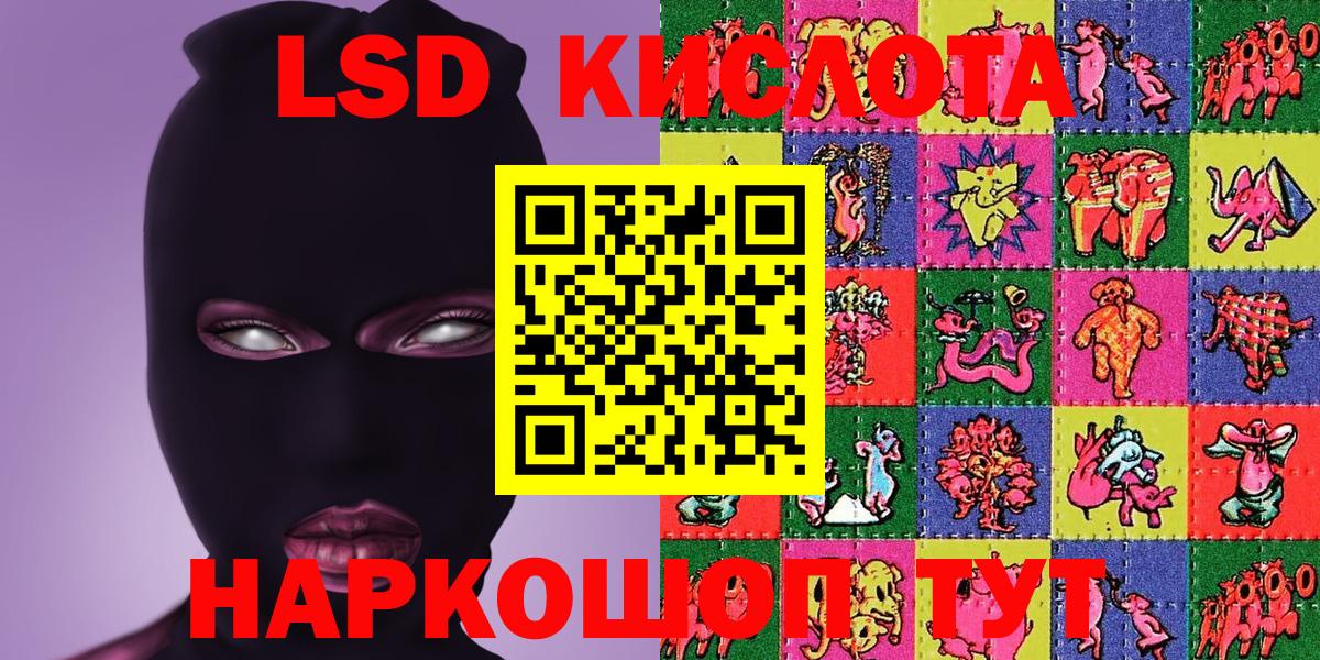 Марки 25I-NBOMe 1,8мг Набережные Челны