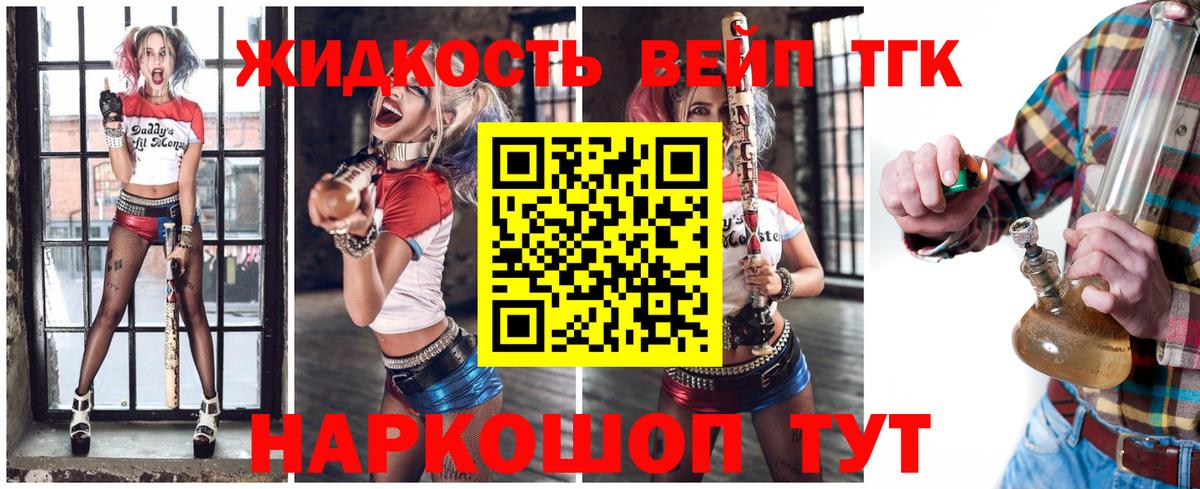 Дистиллят ТГК гашишное масло Набережные Челны