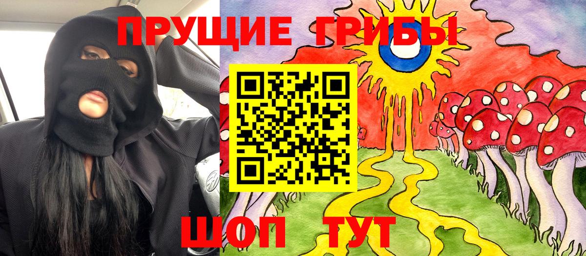 Набережные Челны  Галлюциногенные грибы мухоморы  Псилоцибиновые грибы Psilocybine cubensis  Вход с VPN 