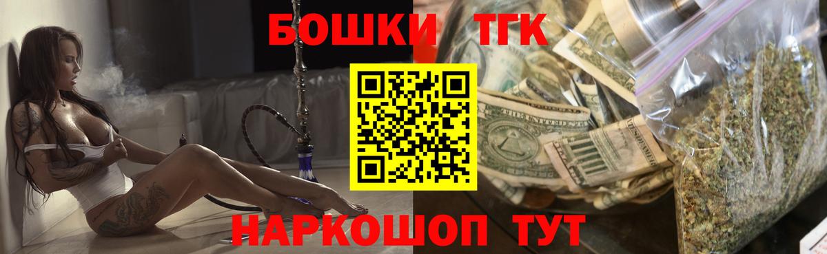 Бошки марихуана SATIVA & INDICA Набережные Челны