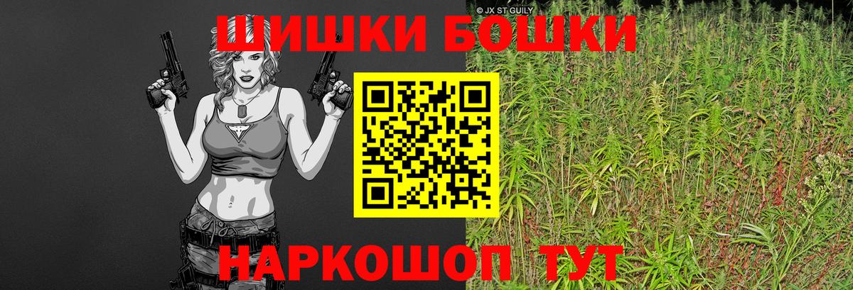 Канабис конопля  МАРИХУАНА ГИДРОПОН  Набережные Челны  Вход с VPN  Шишки марихуана планчик  Бошки Шишки White Widow 